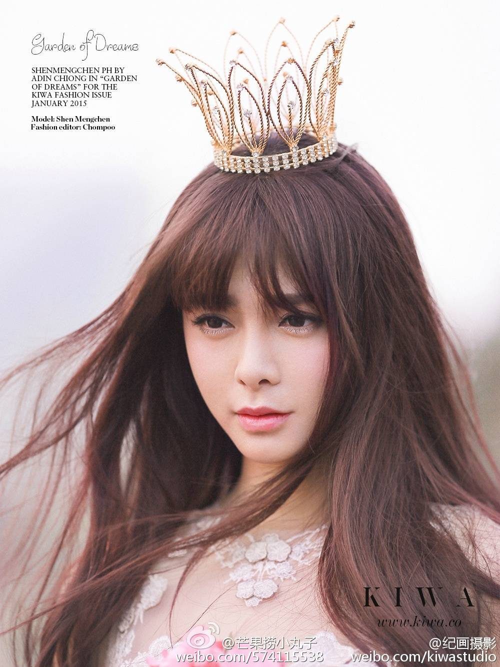 Mengchen Shen HD Images/Photo Gallery Download #6711777