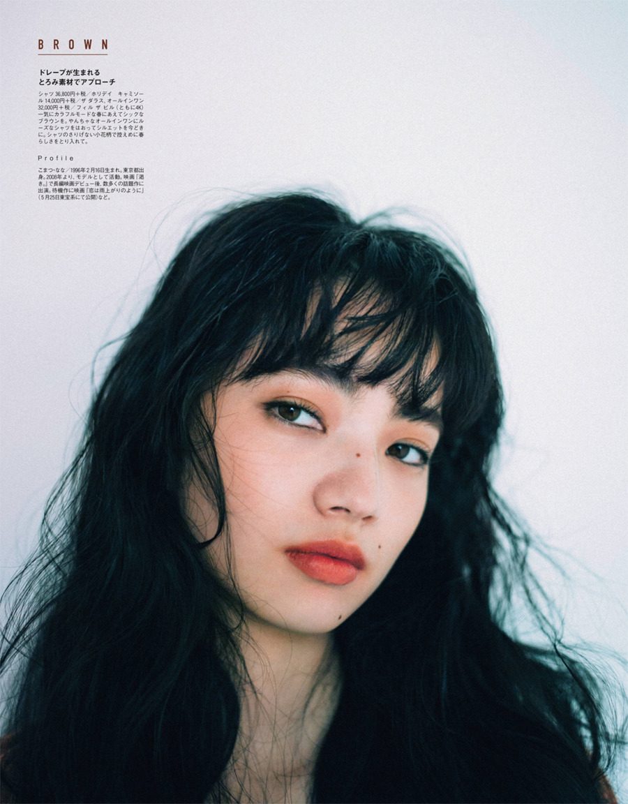 Nana Komatsu HD Images/Photo Gallery Download #3901583