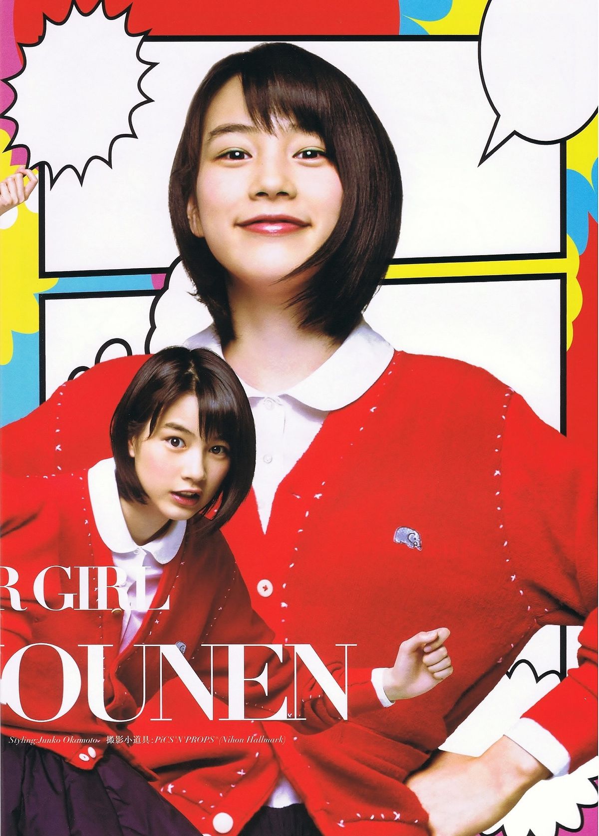 Rena Nounen HD Images/Photo Gallery Download #3268570