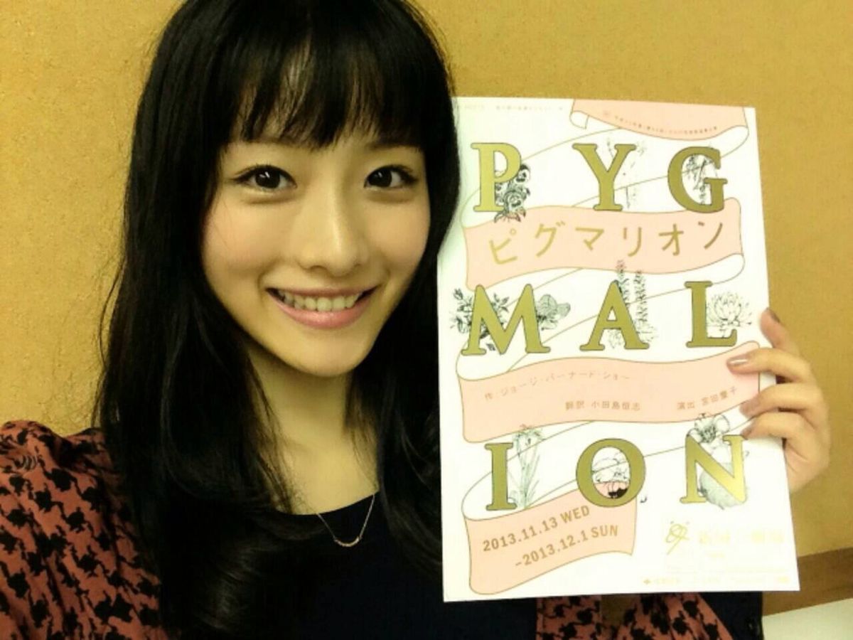 Satomi Ishihara HD Images/Photo Gallery Download #1688311