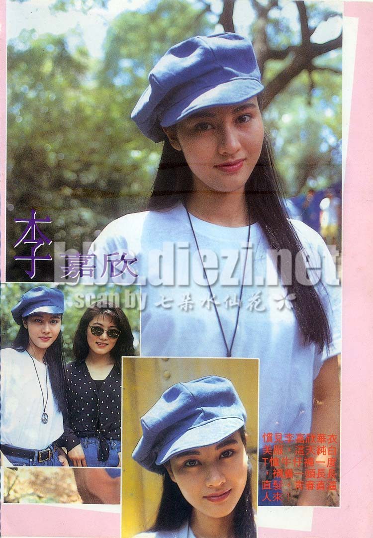 Michelle Reis HD Images/Photo Gallery Download #6700428