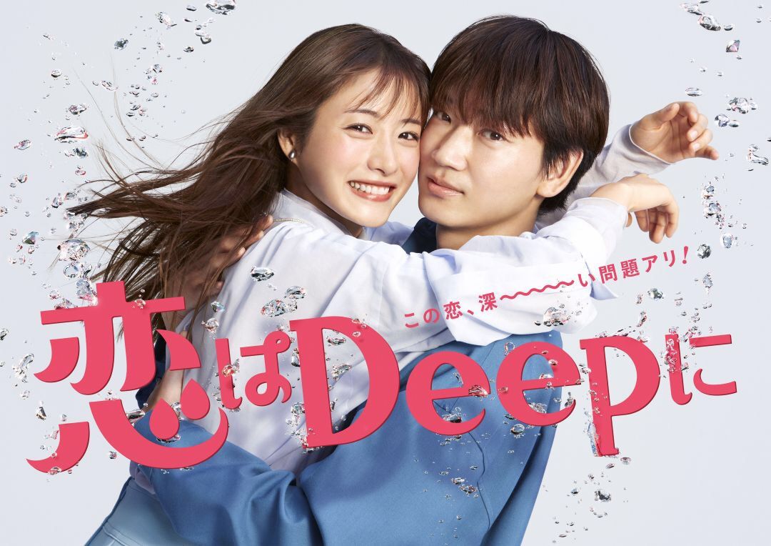 Satomi Ishihara HD Images/Photo Gallery Download #5993829