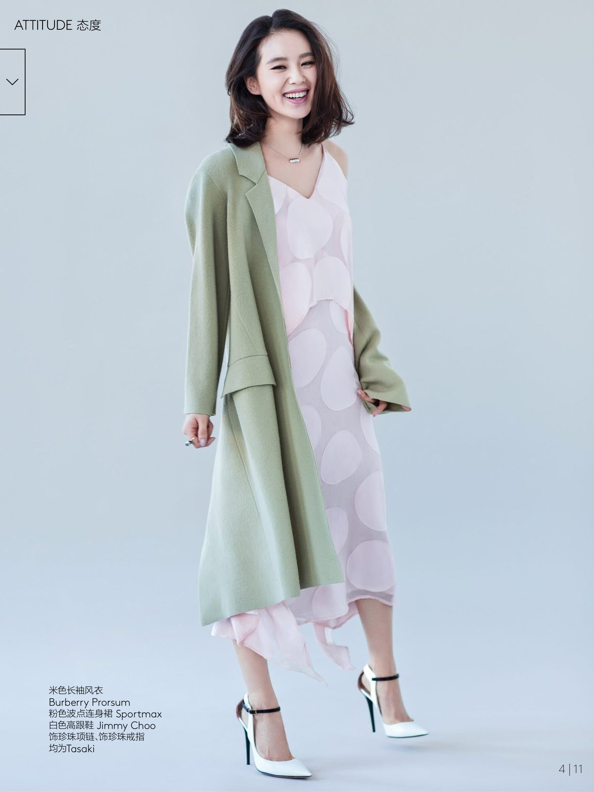 류시시 HD 이미지/사진 갤러리 다운로드 #6782822