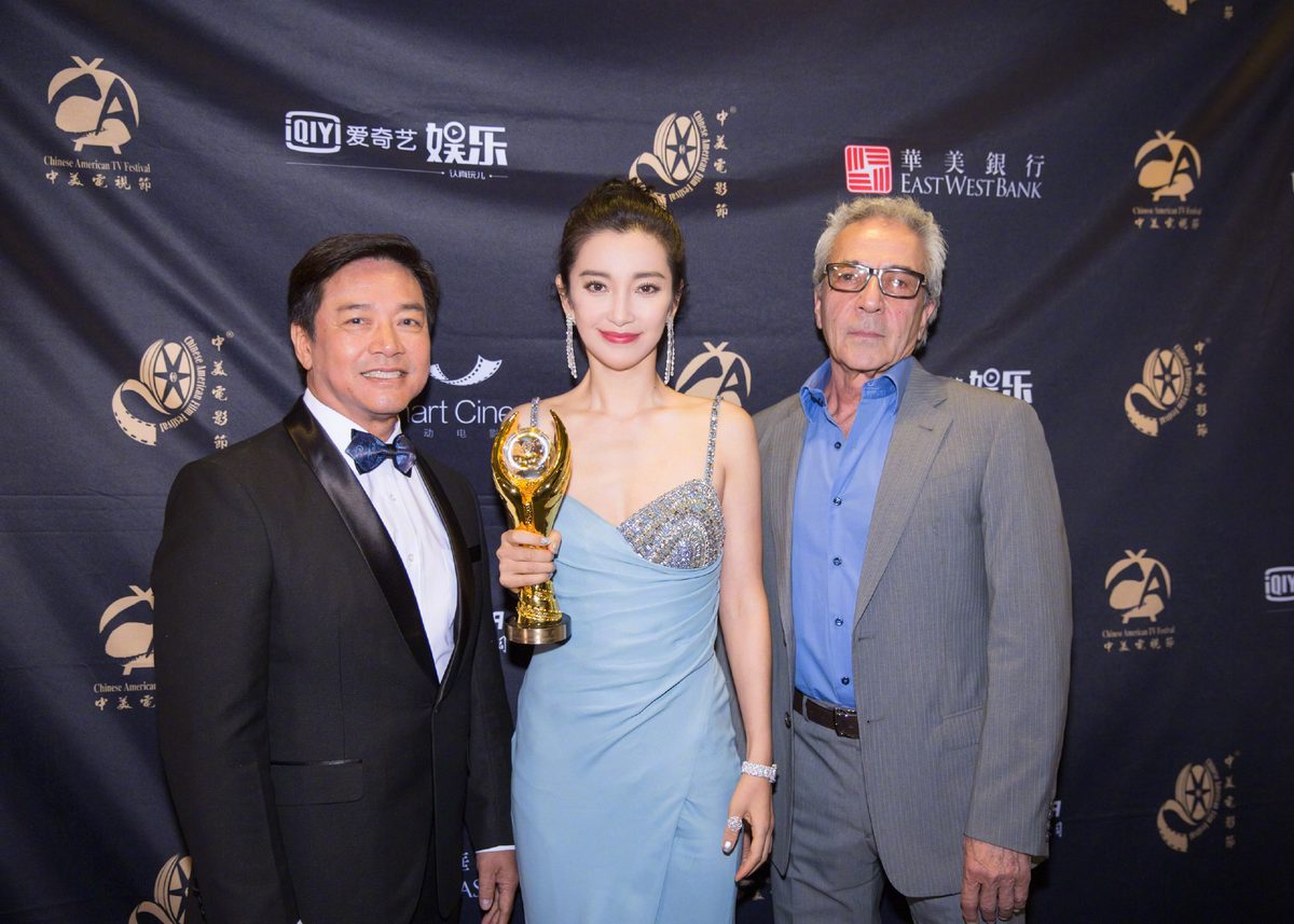 Bingbing Li HD Images/Photo Gallery Download #1062701