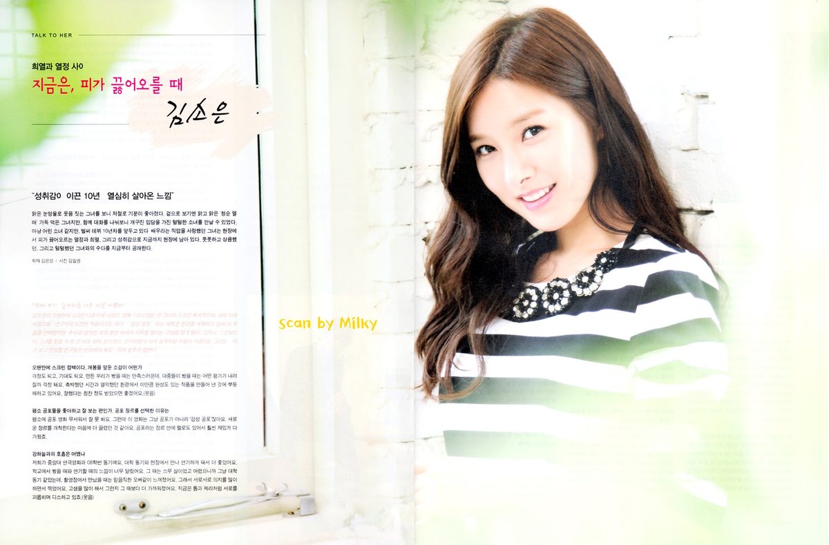 Kim So-eun HD Images/Photo Gallery Download #1315281