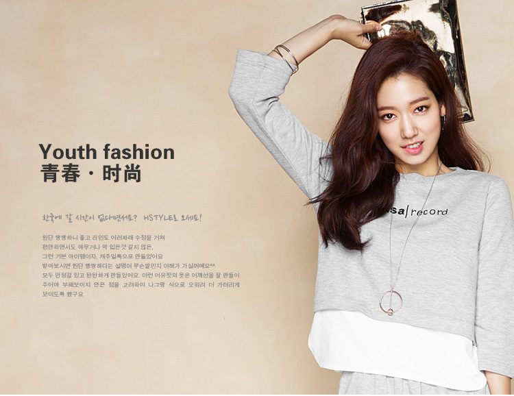 Shin-hye Park HD Images/Photo Gallery Download #1754526