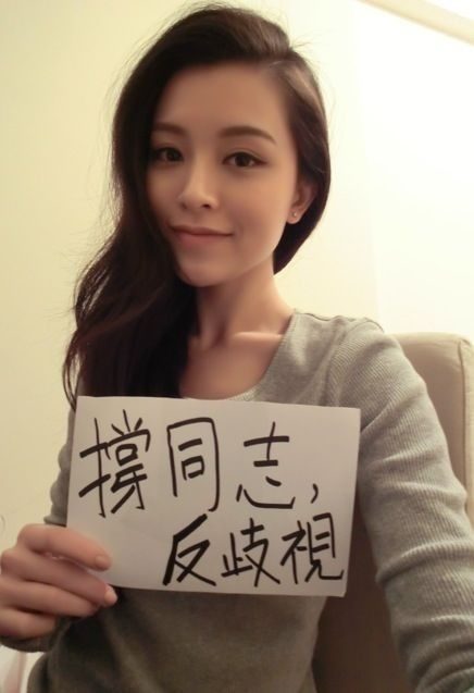 Janice Man HD Images/Photo Gallery Download #7030872
