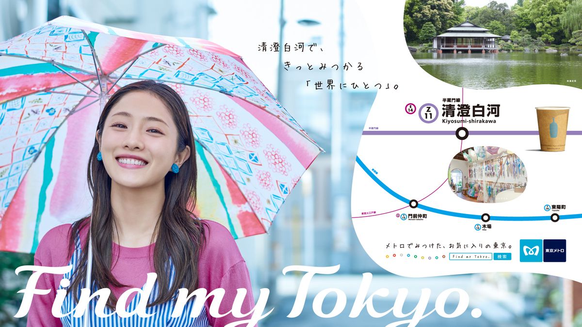 Satomi Ishihara HD Images/Photo Gallery Download #1722997