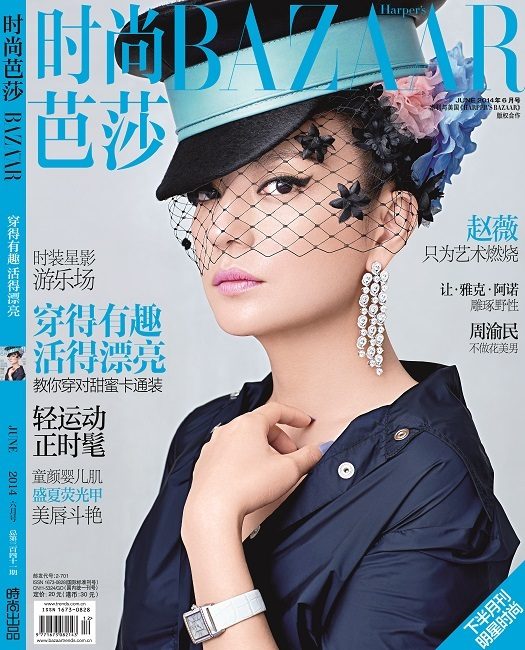 赵薇 高清写真/照片下载 #1672140