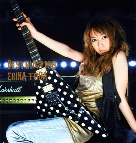 Erika Toda HD Images/Photo Gallery Download #4082597