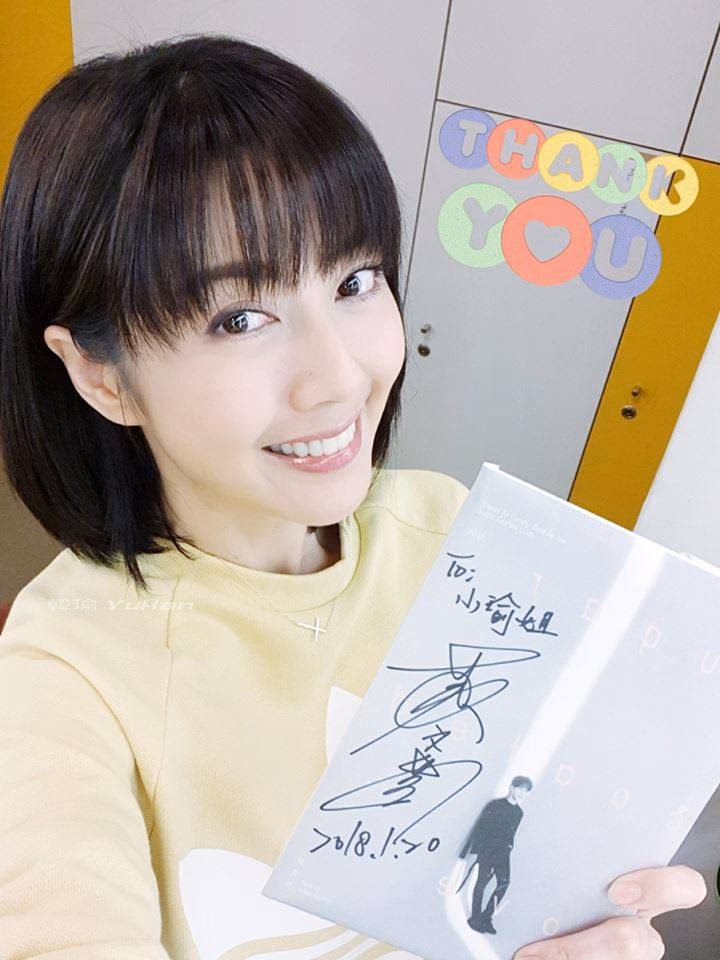 韩瑜 高清写真/照片下载 #3408111