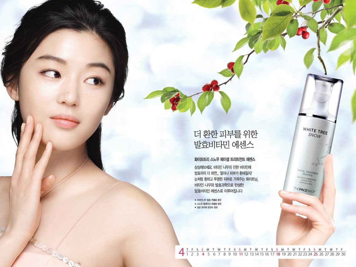 Jun Ji-hyun HD Images/Photo Gallery Download #1502822