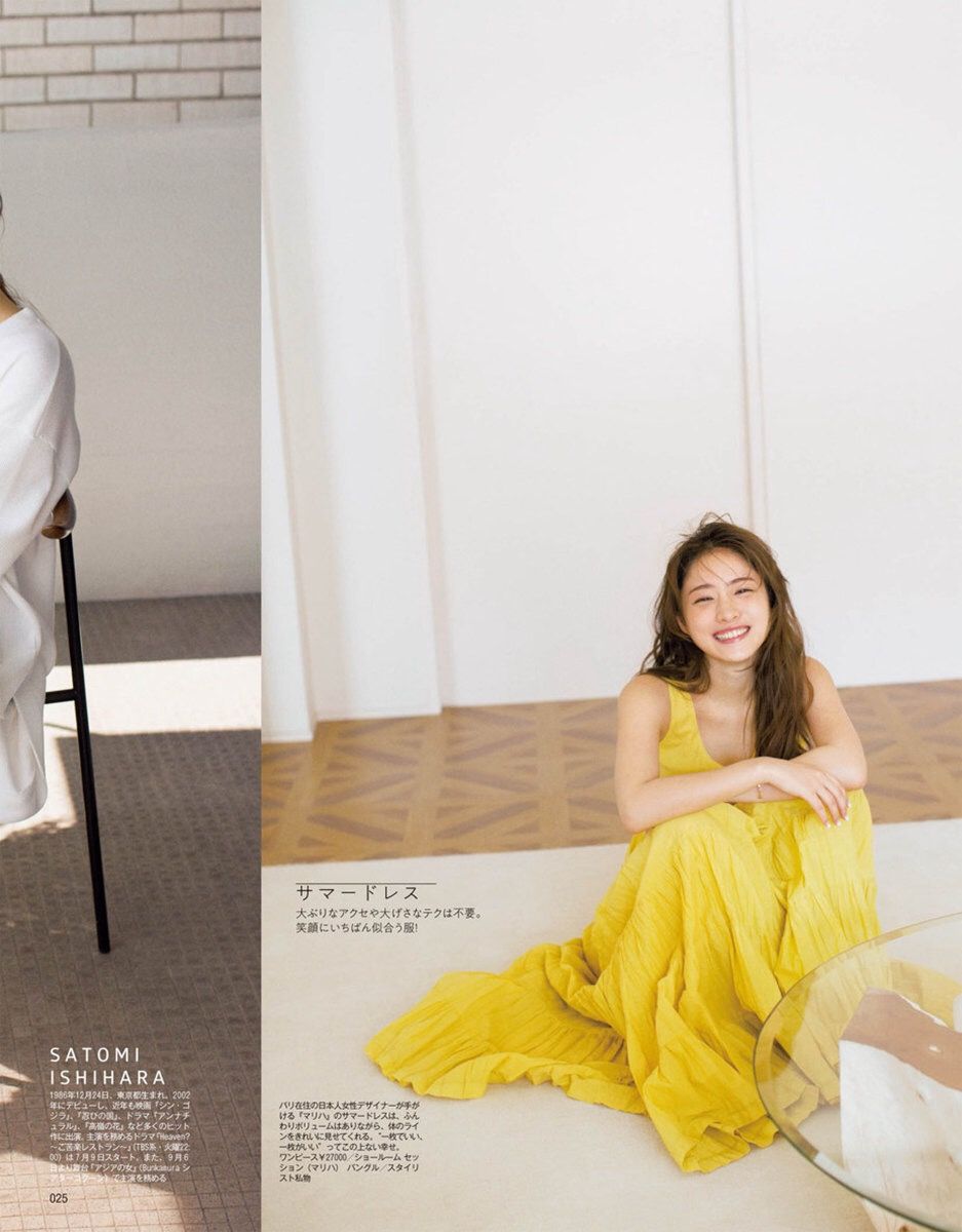 이시하라 사토미 HD 이미지/사진 갤러리 다운로드 #5053717