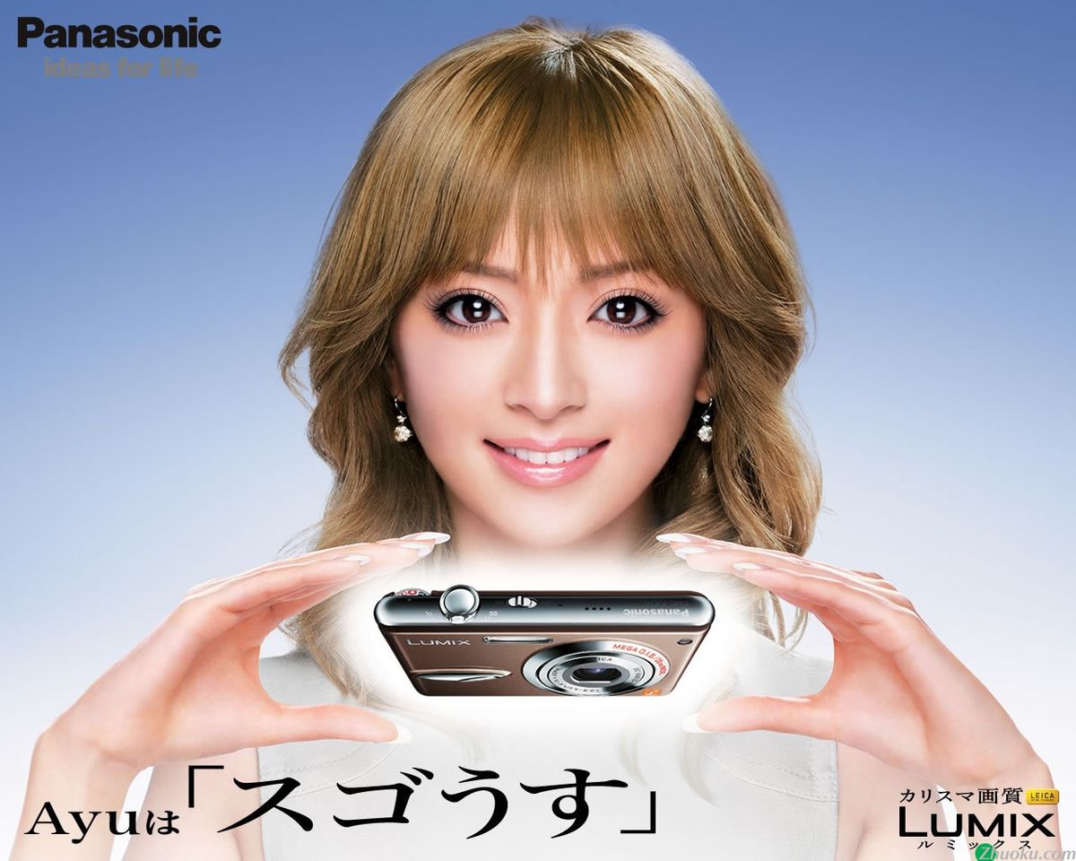 Ayumi Hamasaki HD Images/Photo Gallery Download #8859473