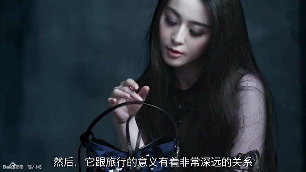 ファン・ビンビン HD画像/フォトギャラリーダウンロード #1185187