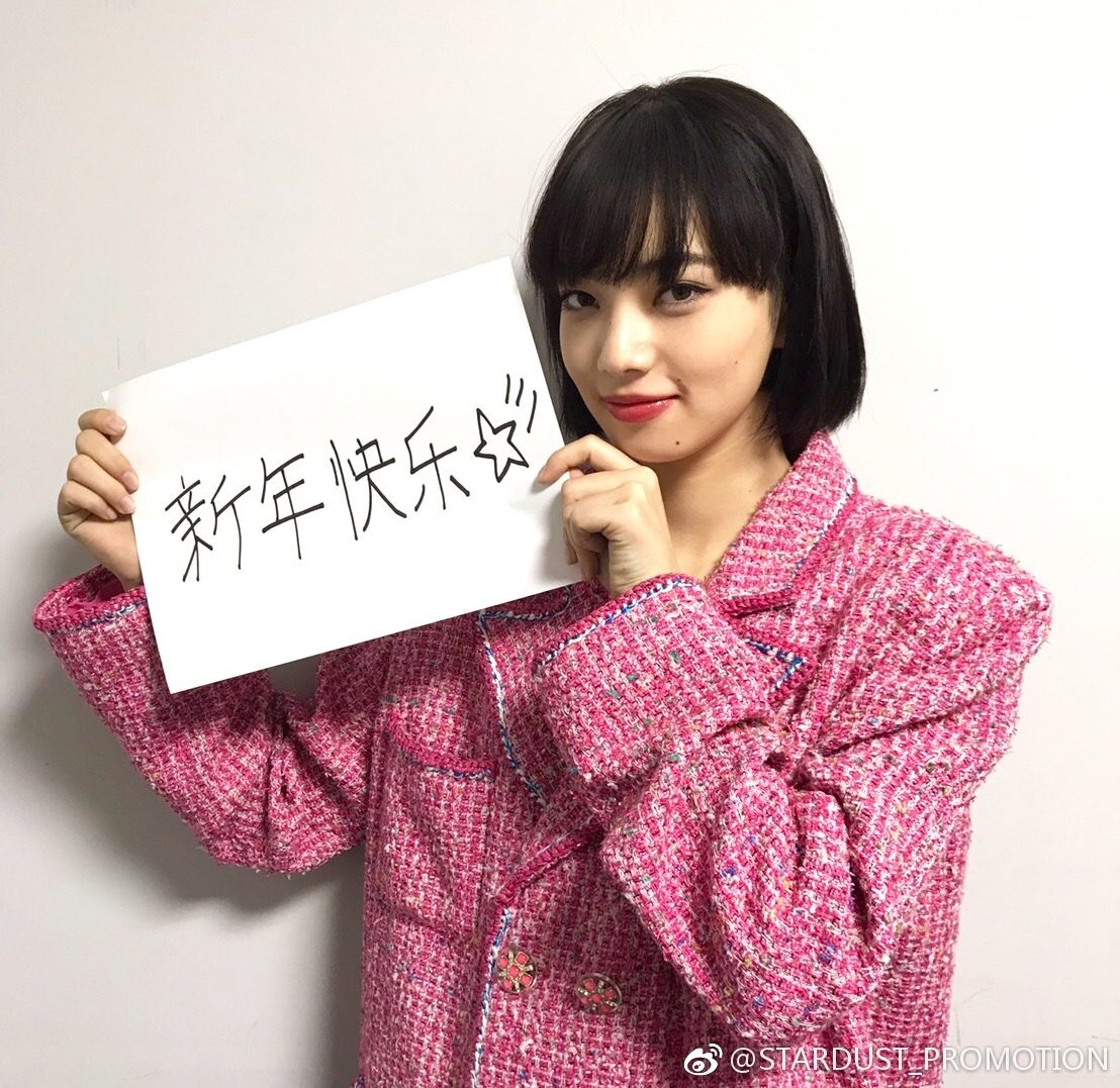 고마츠 나나 HD 이미지/사진 갤러리 다운로드 #3896232