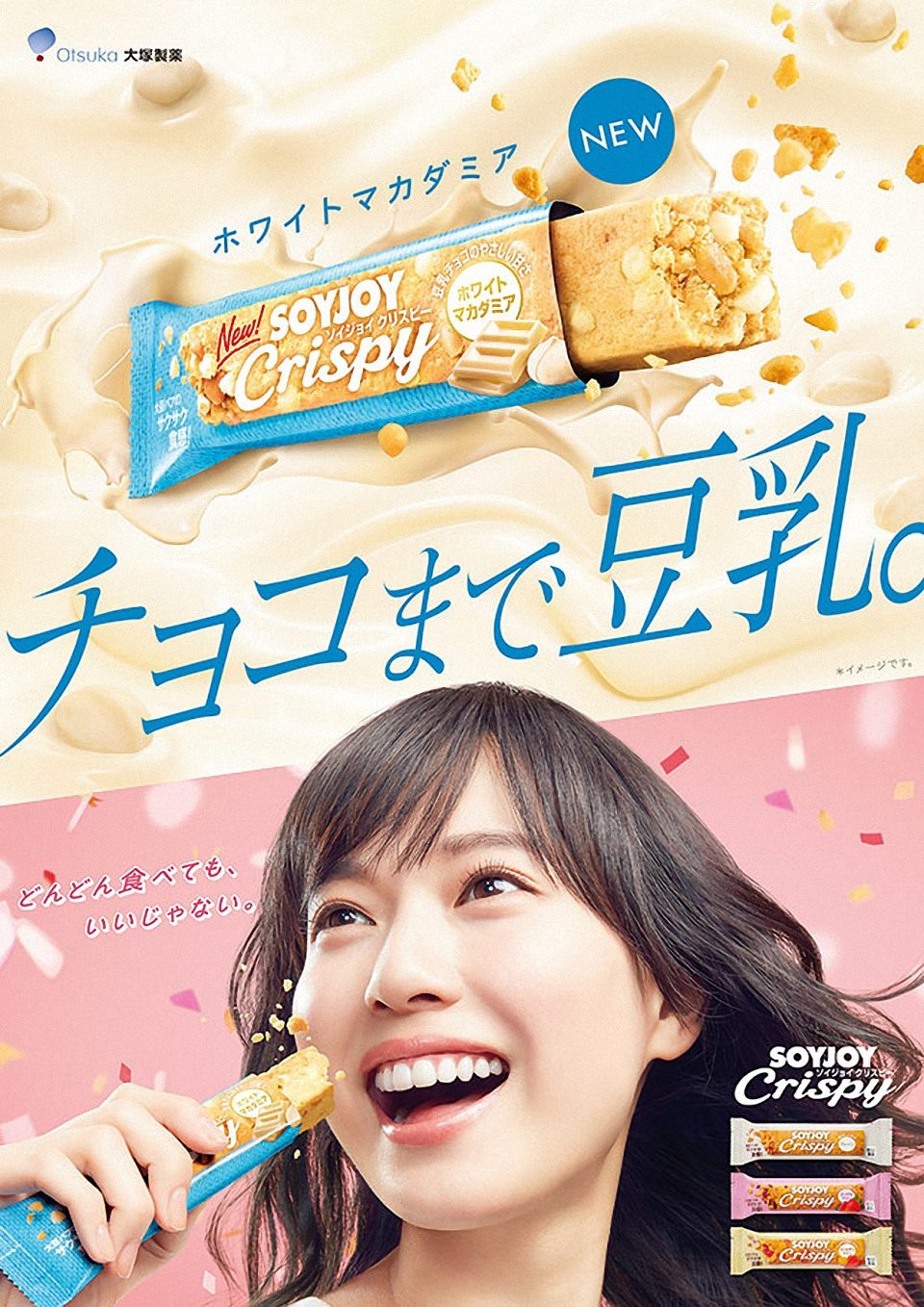 户田惠梨香 高清写真/照片下载 #4078359