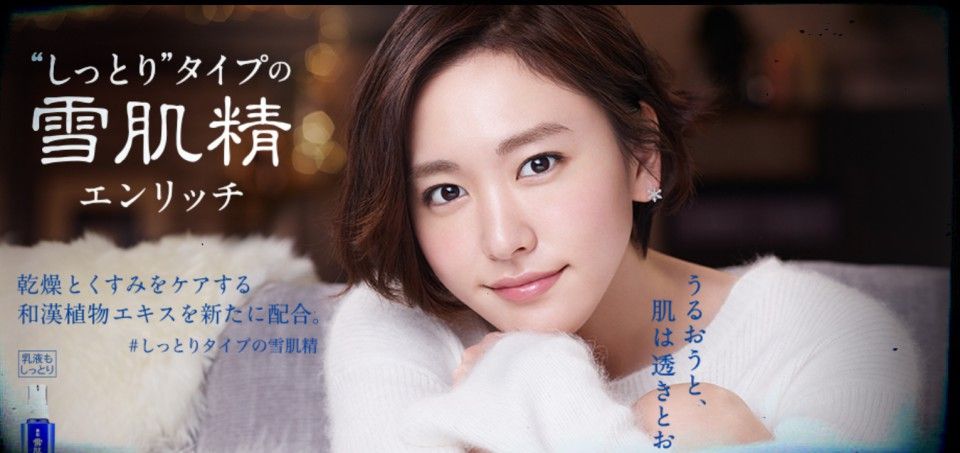 新垣结衣 高清写真/照片下载 #7191998