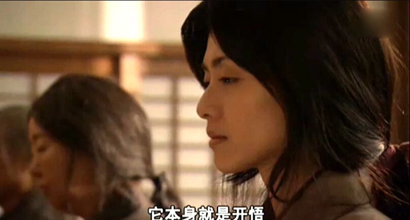 Yuki Uchida HD Images/Photo Gallery Download #8092365