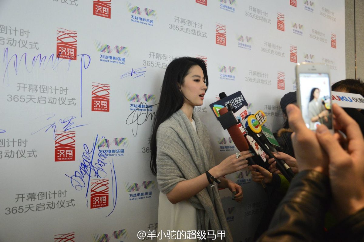 Liu Yifei HD Images/Photo Gallery Download #6707302