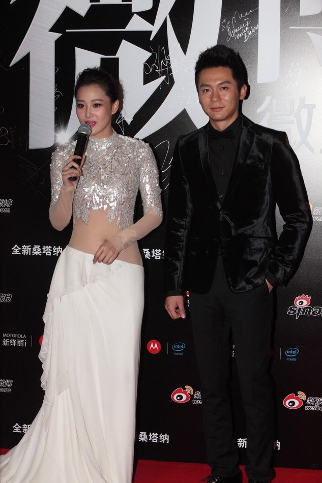 Viann Zhang HD Images/Photo Gallery Download #6637502