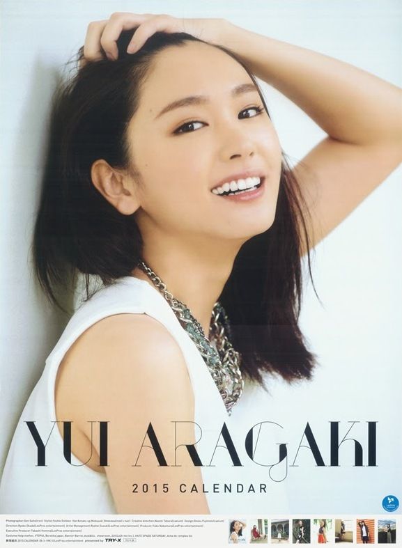 新垣结衣 高清写真/照片下载 #845975