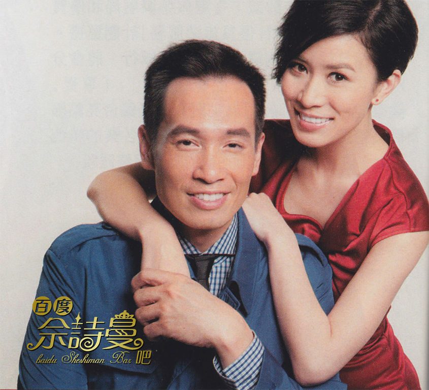 Charmaine Sheh HD Images/Photo Gallery Download #841437