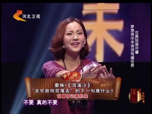 Chuchu Zhou HD Images/Photo Gallery Download #7044849