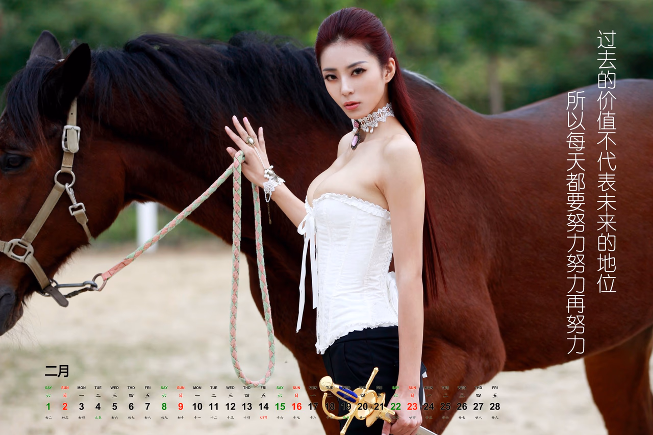 艾尚真 高清写真/照片下载 #3249329