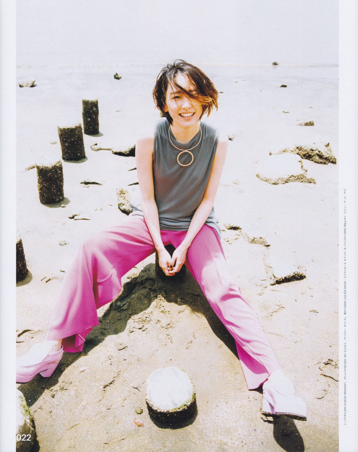 新垣结衣 高清写真/照片下载 #1790388