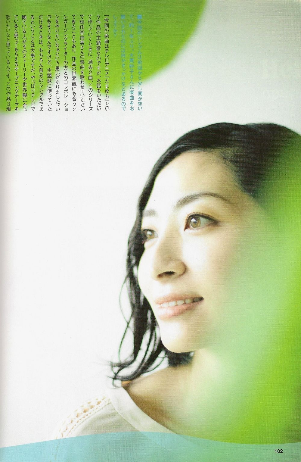 Maaya Sakamoto HD Images/Photo Gallery Download #6714997