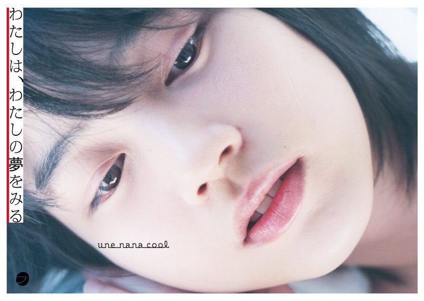 能年玲奈 HD画像/フォトギャラリーダウンロード #3271498