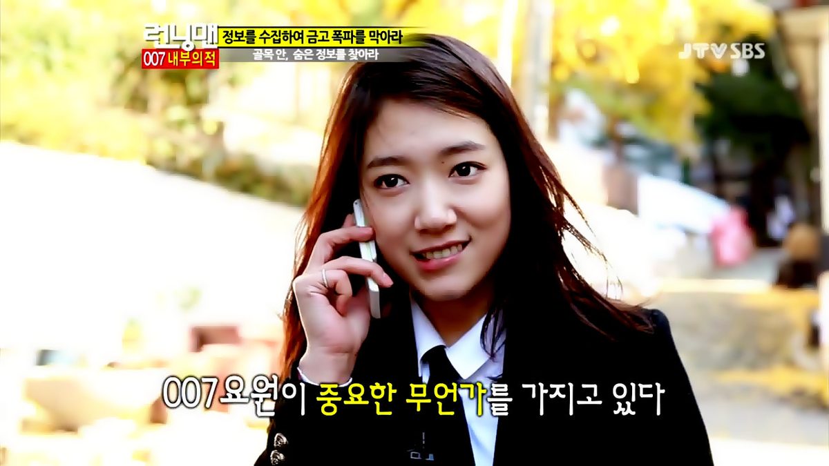 Shin-hye Park HD Images/Photo Gallery Download #1817671