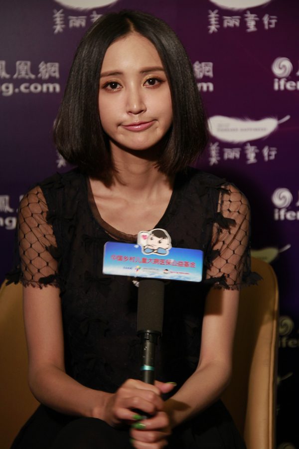 Xinyi Zhang HD Images/Photo Gallery Download #7023264