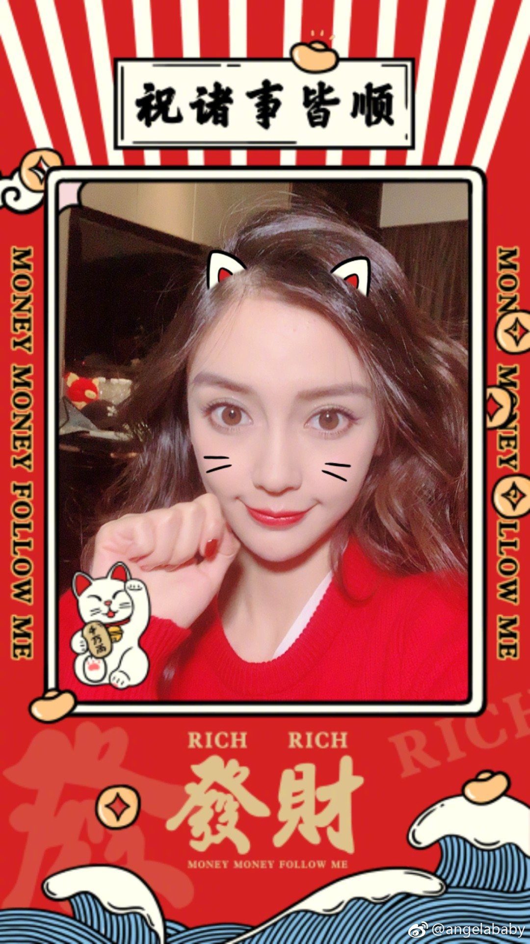 Angelababy HD Images/Photo Gallery Download #6649658