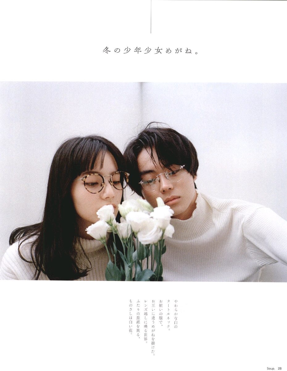 Nana Komatsu HD Images/Photo Gallery Download #3892870