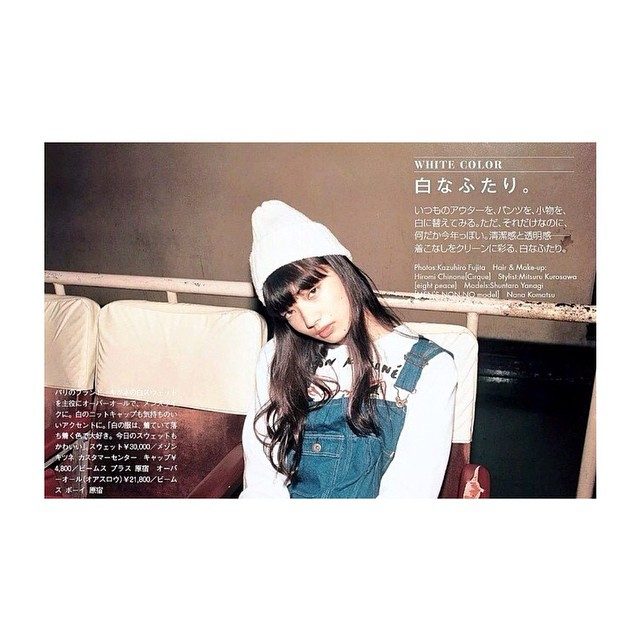 Nana Komatsu HD Images/Photo Gallery Download #3897984