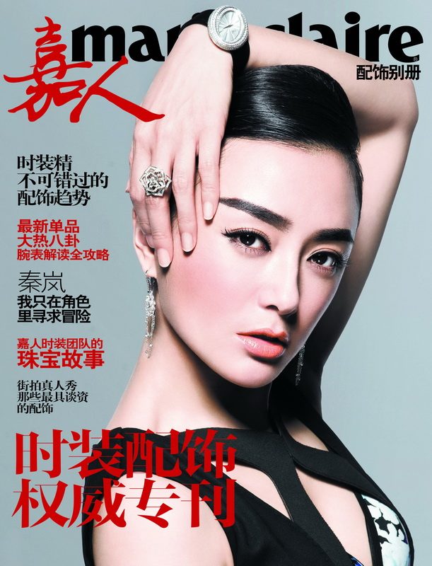 Lan Qin HD Images/Photo Gallery Download #1890705