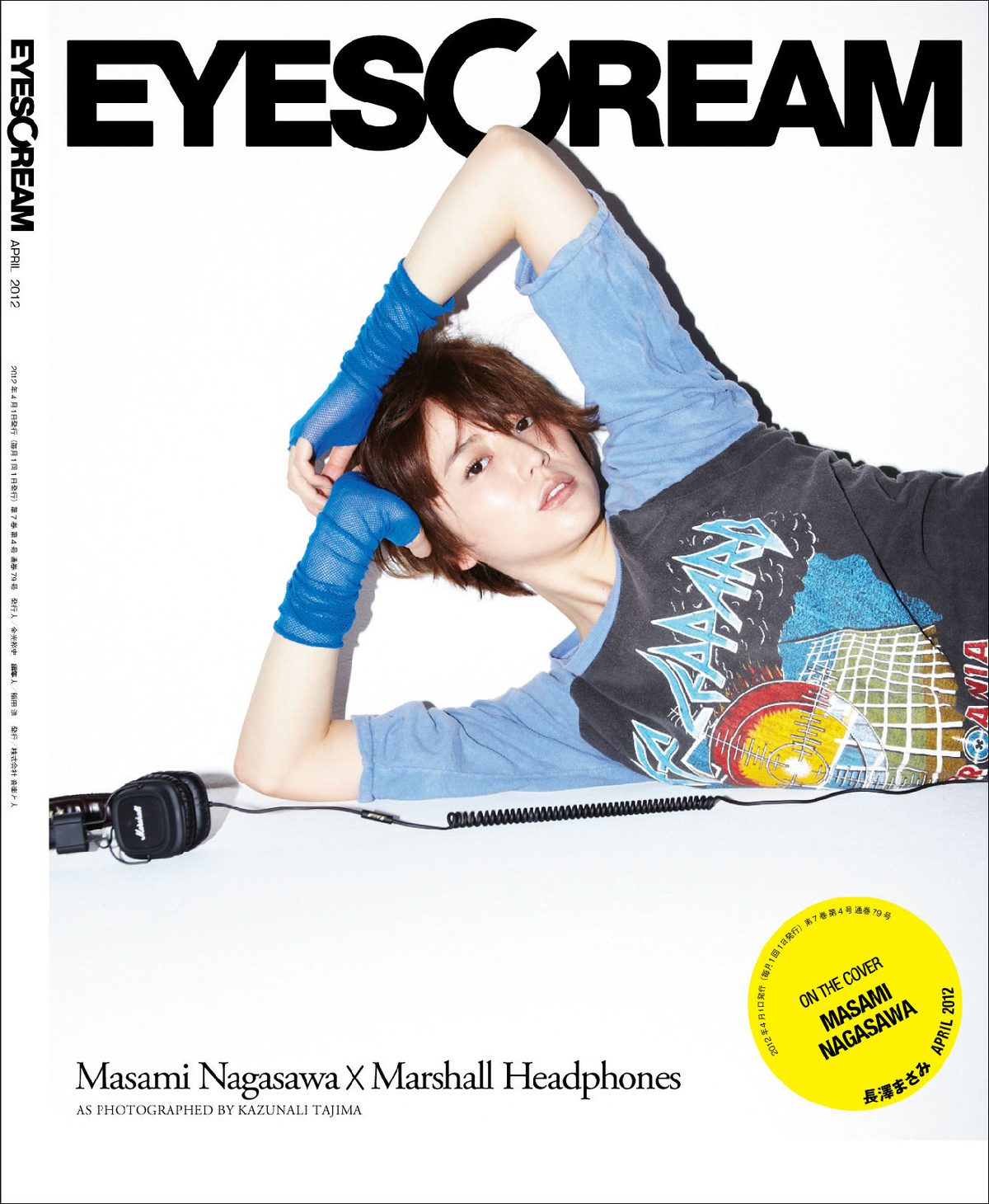 长泽雅美 高清写真/照片下载 #604791