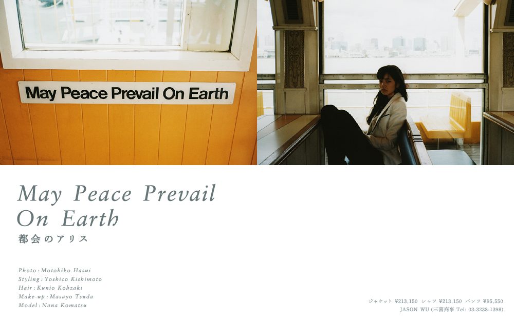 小松菜奈 高清写真/照片下载 #4388094