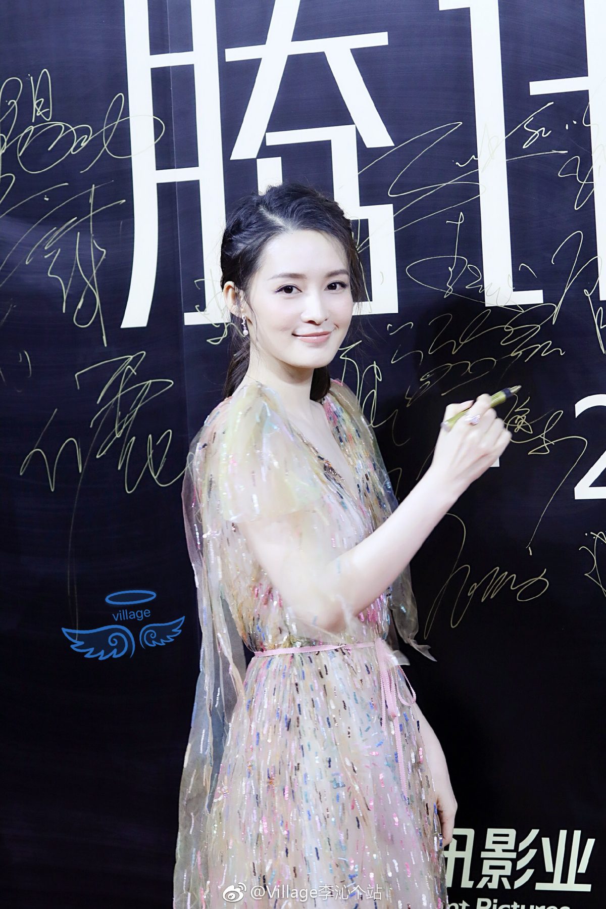 Qin Li HD Images/Photo Gallery Download #1701767