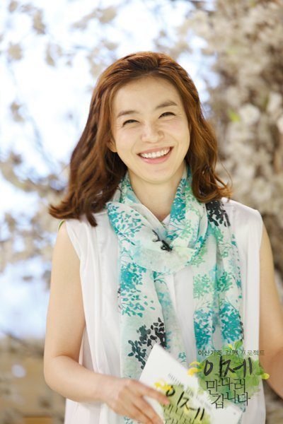 Seon-yeong Park HD Images/Photo Gallery Download #699118