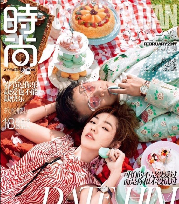 Dee Hsu HD Images/Photo Gallery Download #1867131
