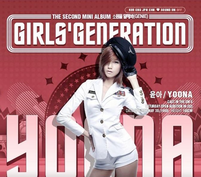 Im Yoon-ah HD Images/Photo Gallery Download #6963339