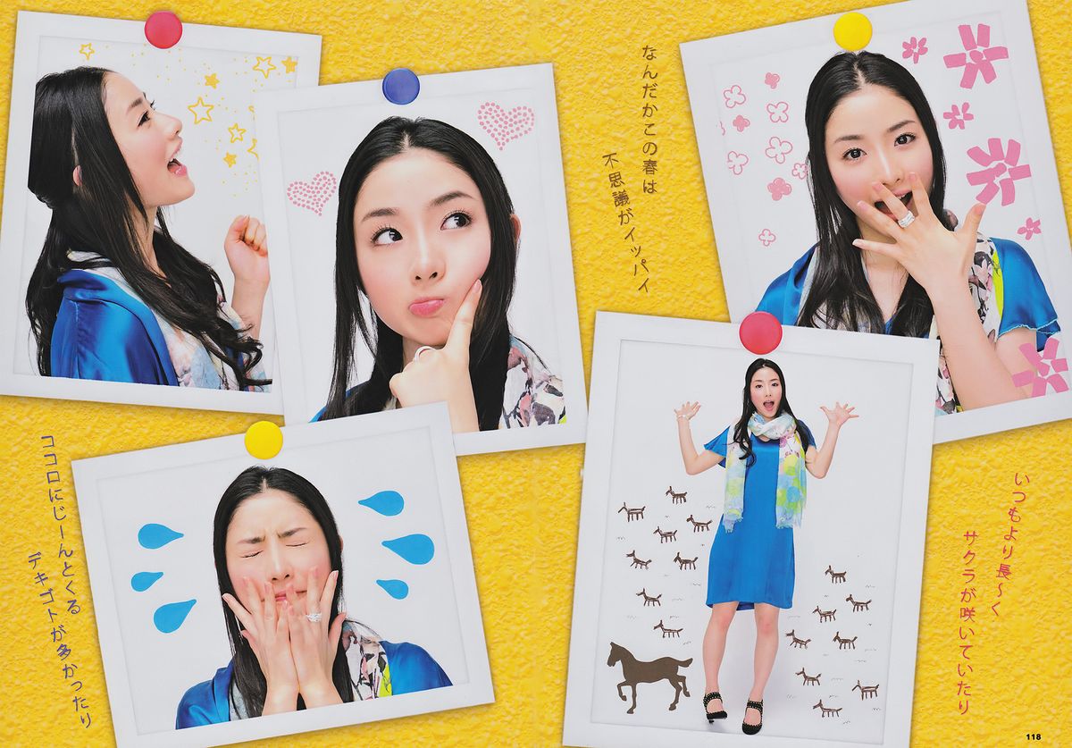 Satomi Ishihara HD Images/Photo Gallery Download #847435