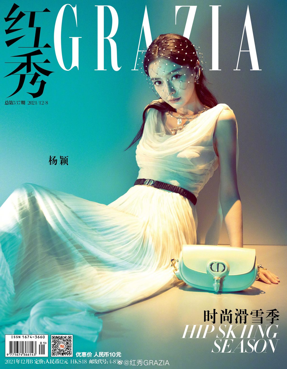 Angelababy HD Images/Photo Gallery Download #6359314