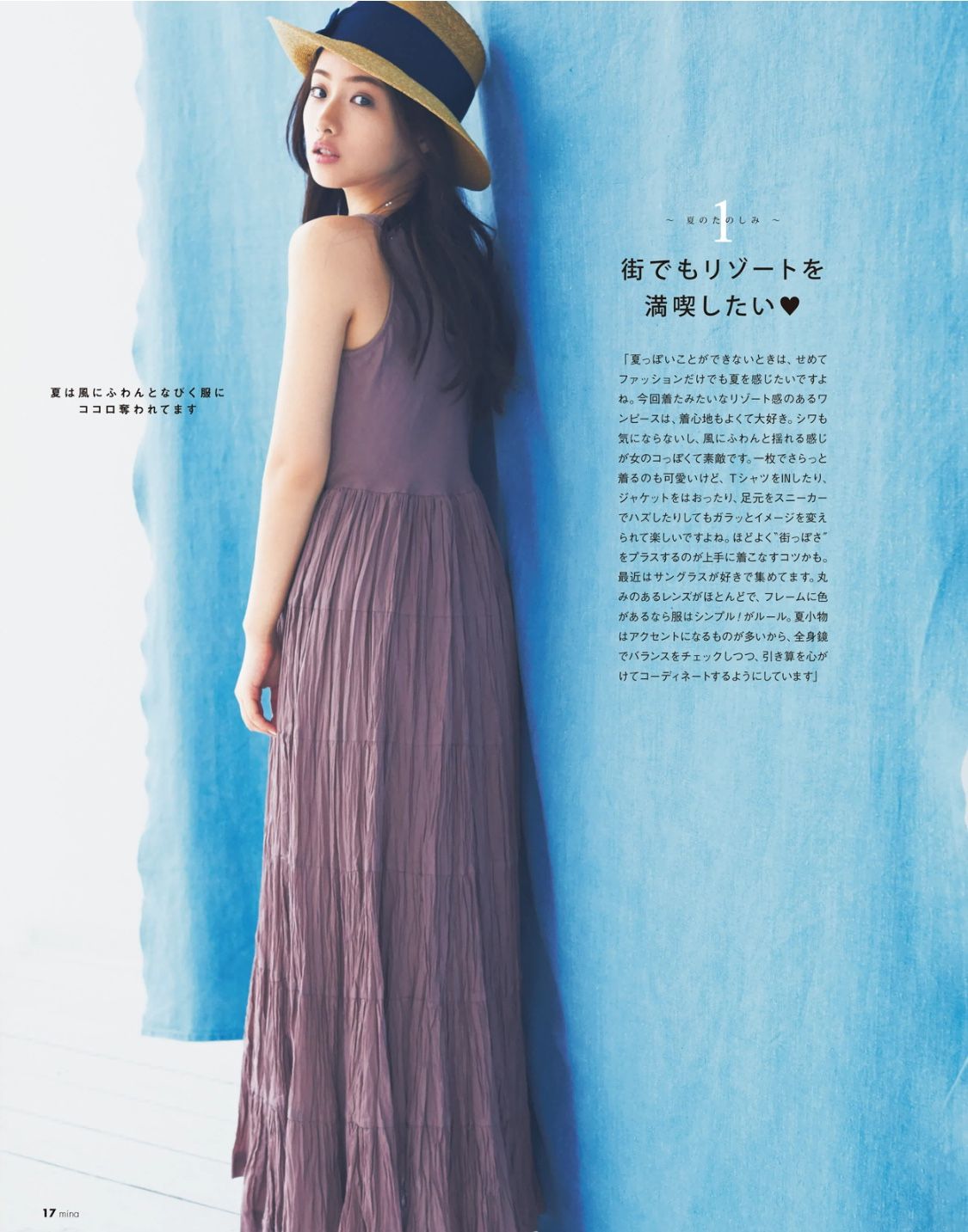 Satomi Ishihara HD Images/Photo Gallery Download #803973