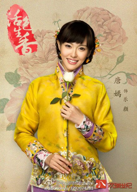 Yan Tang HD Images/Photo Gallery Download #1923110