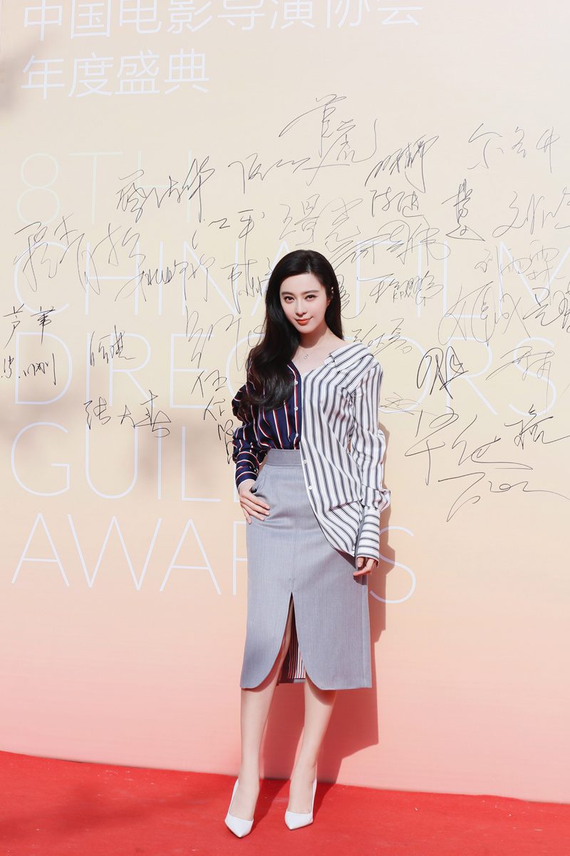 Bingbing Fan HD Images/Photo Gallery Download #1182993