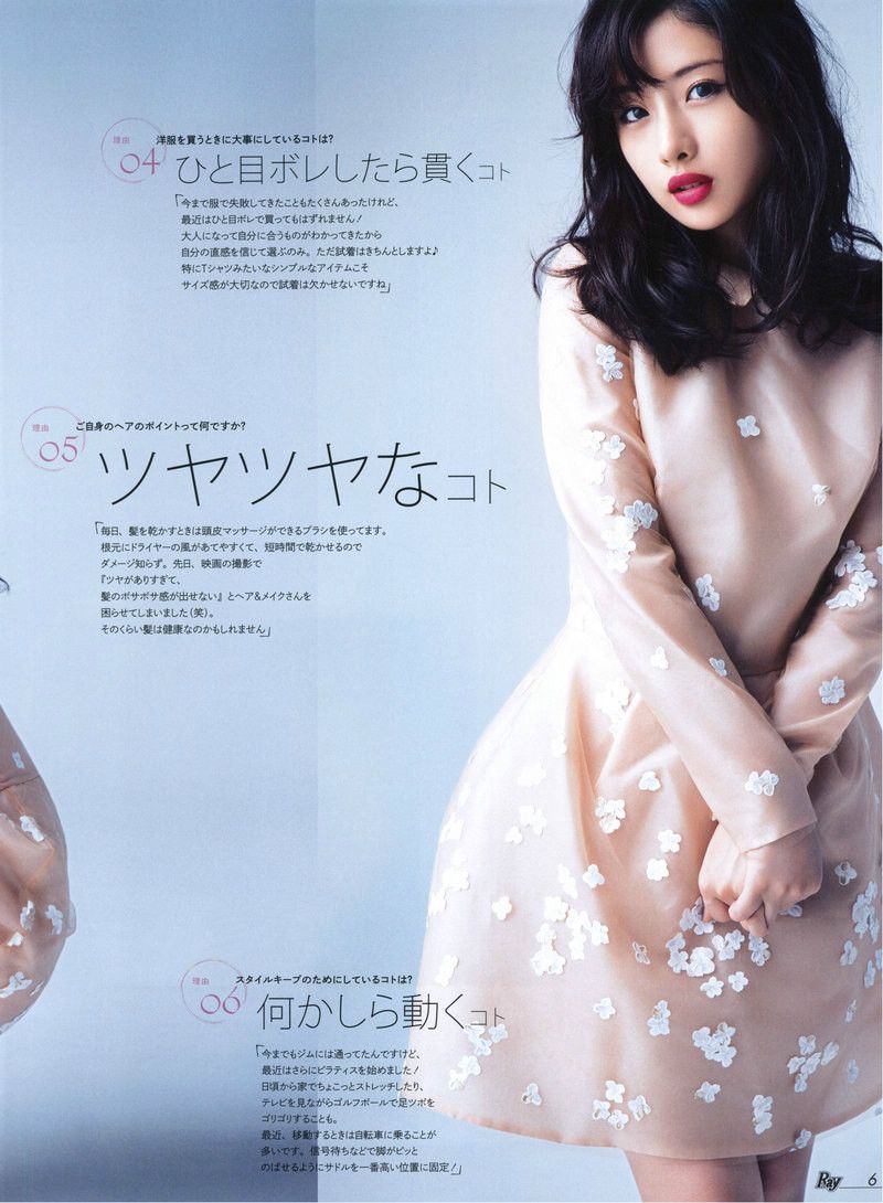 Satomi Ishihara HD Images/Photo Gallery Download #617316